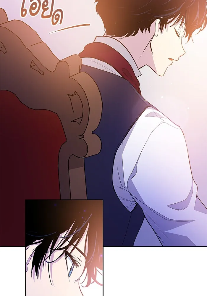 ฟิลเลียโรเซ่กับคำทำนายแห่งมงกุฎหนาม ตอนที่ 31 รูปที่ 70