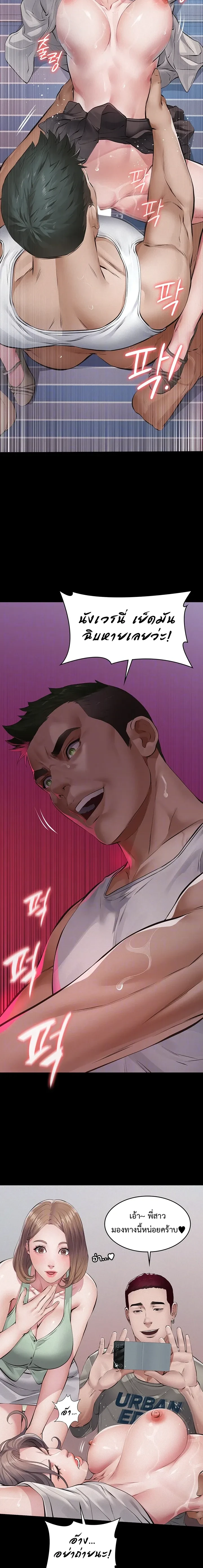 Doujin-Lc- อ่าน โดจิน มังฮวา เกาหลี ญี่ปุ่น จีน แปลไทย Papa Kacheu ความลับ 20 ปี กับลูกสาวที่ (ไม่) ใช่ลูก ตอนที่ 1 2 3 4 5 6 7 8 9 10 11 12 13 14 ฟรี ไม่มีโฆษณา อ่าน โดจิน Manhwa เกาหลี ญี่ปุ่น จีน เรามีครบ คัดมาให้เน้นๆ โดจิน 18+ รับประกันความฟินโดย  Doujin Lc