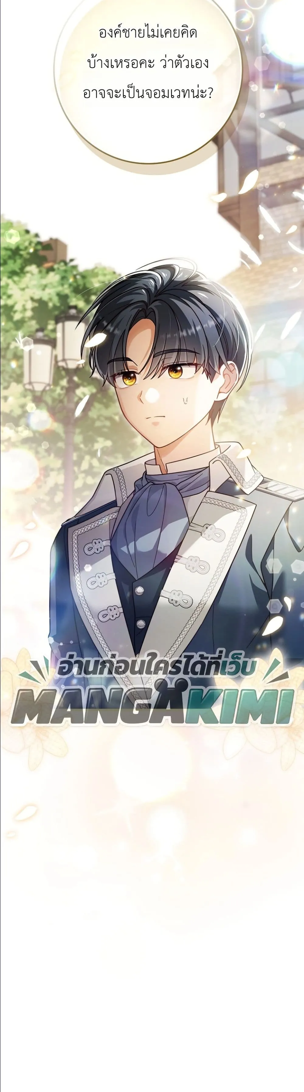 Manga-lc-com อ่านมังงะ อ่านการ์ตูน ออนไลน์ ฟรี I Bought the Villains With Money ตอนที่ 1 2 3 4 5 6 7 8 9 10 11 12 13 14 ฟรี ไม่มีโฆษณา Manga-lc - อ่าน มังงะ อ่าน การ์ตูน ออนไลน์ อ่านมังงะ ฟรี