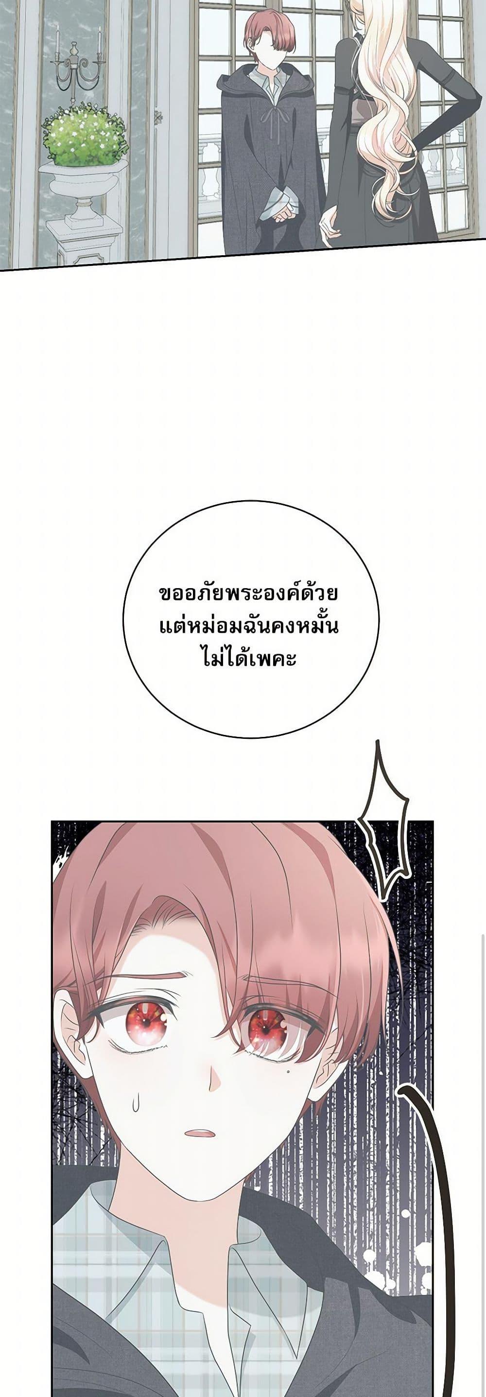 Manga-lc-com อ่านมังงะ อ่านการ์ตูน ออนไลน์ ฟรี Reborn as a Character That Never Existed ตอนที่ 1 2 3 4 5 6 7 8 9 10 11 12 13 14 ฟรี ไม่มีโฆษณา Manga-lc - อ่าน มังงะ อ่าน การ์ตูน ออนไลน์ อ่านมังงะ ฟรี