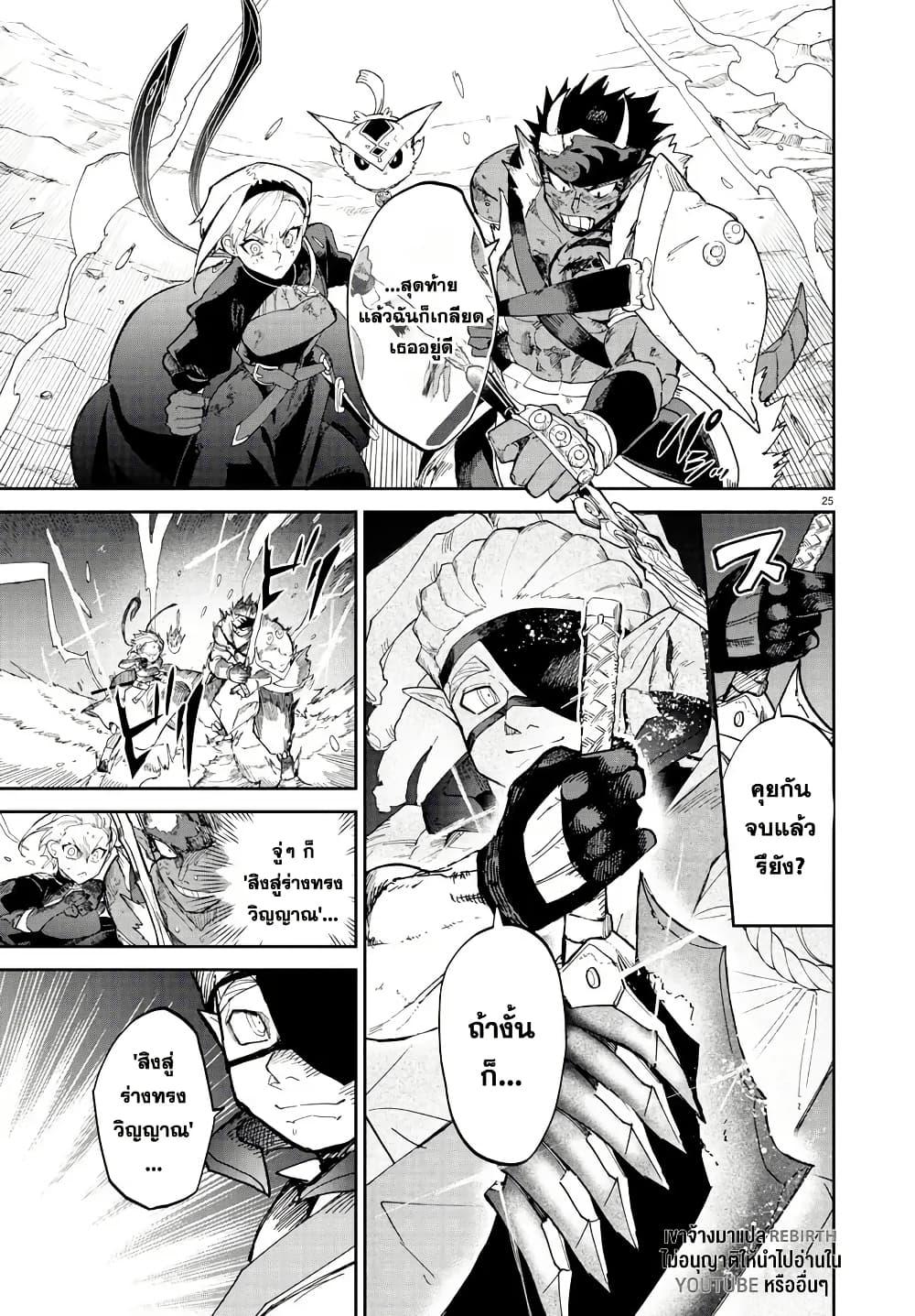 Manga-lc-com อ่านมังงะ อ่านการ์ตูน ออนไลน์ ฟรี Fukushuu Hime Lola – Onee-sama wo Ikenie ni Shita Kono Kuni wa Mou Iranai ตอนที่ 1 2 3 4 5 6 7 8 9 10 11 12 13 14 ฟรี ไม่มีโฆษณา Manga-lc - อ่าน มังงะ อ่าน การ์ตูน ออนไลน์ อ่านมังงะ ฟรี