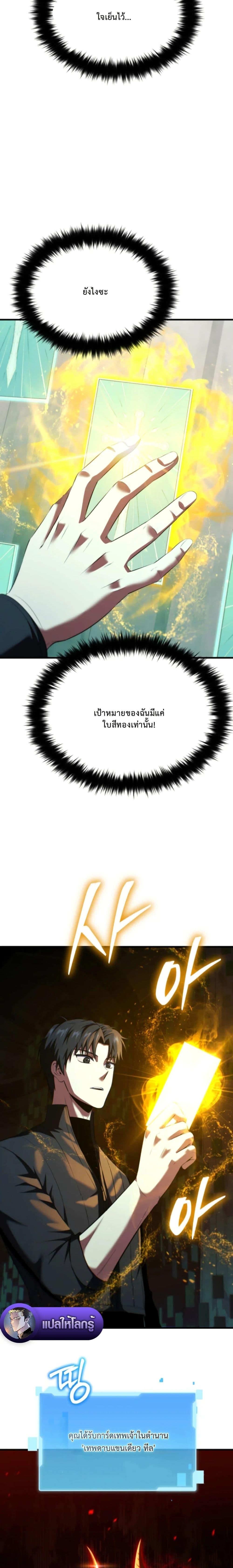 Manga-lc-com อ่านมังงะ อ่านการ์ตูน ออนไลน์ ฟรี The Return of the Unrivaled Genius Ranker ตอนที่ 1 2 3 4 5 6 7 8 9 10 11 12 13 14 ฟรี ไม่มีโฆษณา Manga-lc - อ่าน มังงะ อ่าน การ์ตูน ออนไลน์ อ่านมังงะ ฟรี