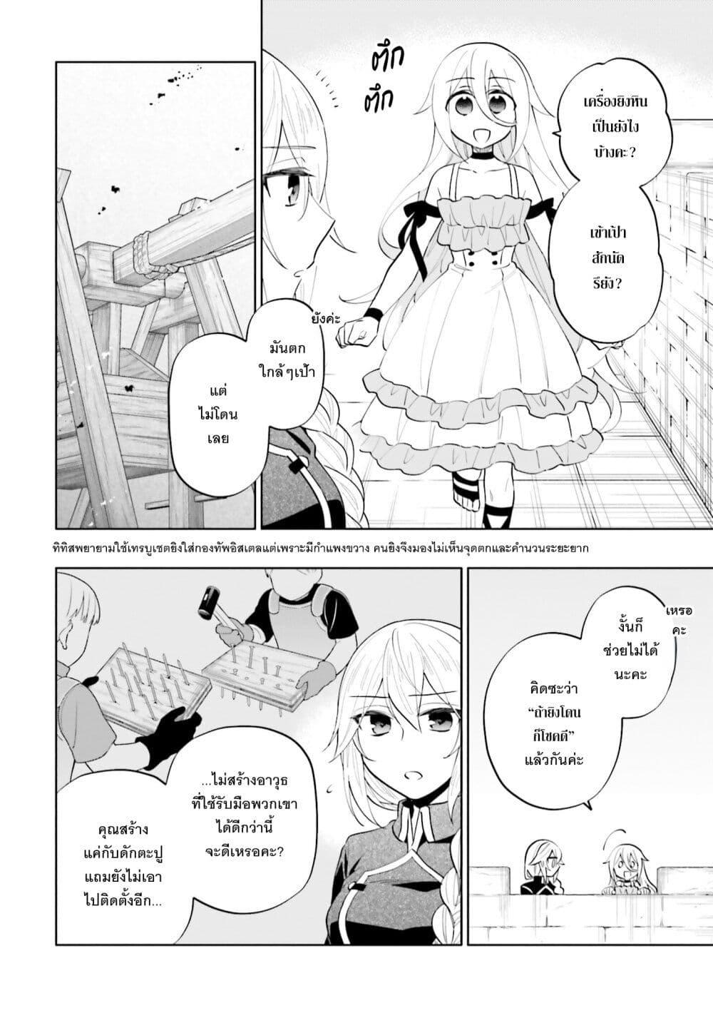 Manga-lc-com อ่านมังงะ อ่านการ์ตูน ออนไลน์ ฟรี Takarakuji de 40-oku Atattandakedo Isekai ni Ijuu Suru ตอนที่ 1 2 3 4 5 6 7 8 9 10 11 12 13 14 ฟรี ไม่มีโฆษณา Manga-lc - อ่าน มังงะ อ่าน การ์ตูน ออนไลน์ อ่านมังงะ ฟรี