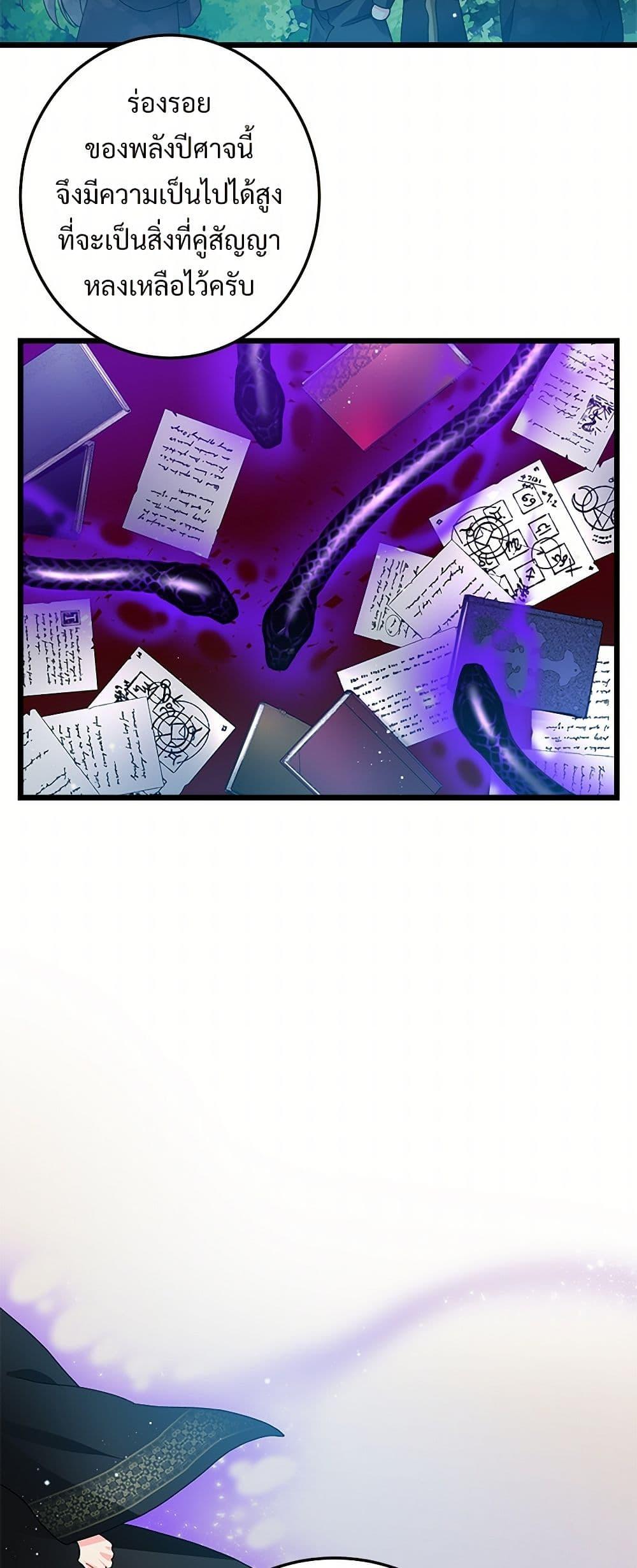 Manga-lc-com อ่านมังงะ อ่านการ์ตูน ออนไลน์ ฟรี The Lady’s Butler ตอนที่ 1 2 3 4 5 6 7 8 9 10 11 12 13 14 ฟรี ไม่มีโฆษณา Manga-lc - อ่าน มังงะ อ่าน การ์ตูน ออนไลน์ อ่านมังงะ ฟรี