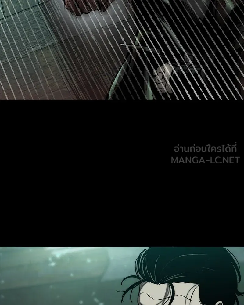 เกาลูน  ซาโรกา ตอนที่ 27 รูปที่ 72