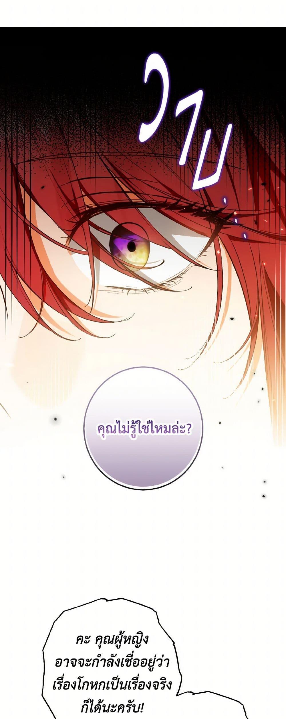 Manga-lc-com อ่านมังงะ อ่านการ์ตูน ออนไลน์ ฟรี The Heroine Wants Me As Her Sister-in-Law ตอนที่ 1 2 3 4 5 6 7 8 9 10 11 12 13 14 ฟรี ไม่มีโฆษณา Manga-lc - อ่าน มังงะ อ่าน การ์ตูน ออนไลน์ อ่านมังงะ ฟรี