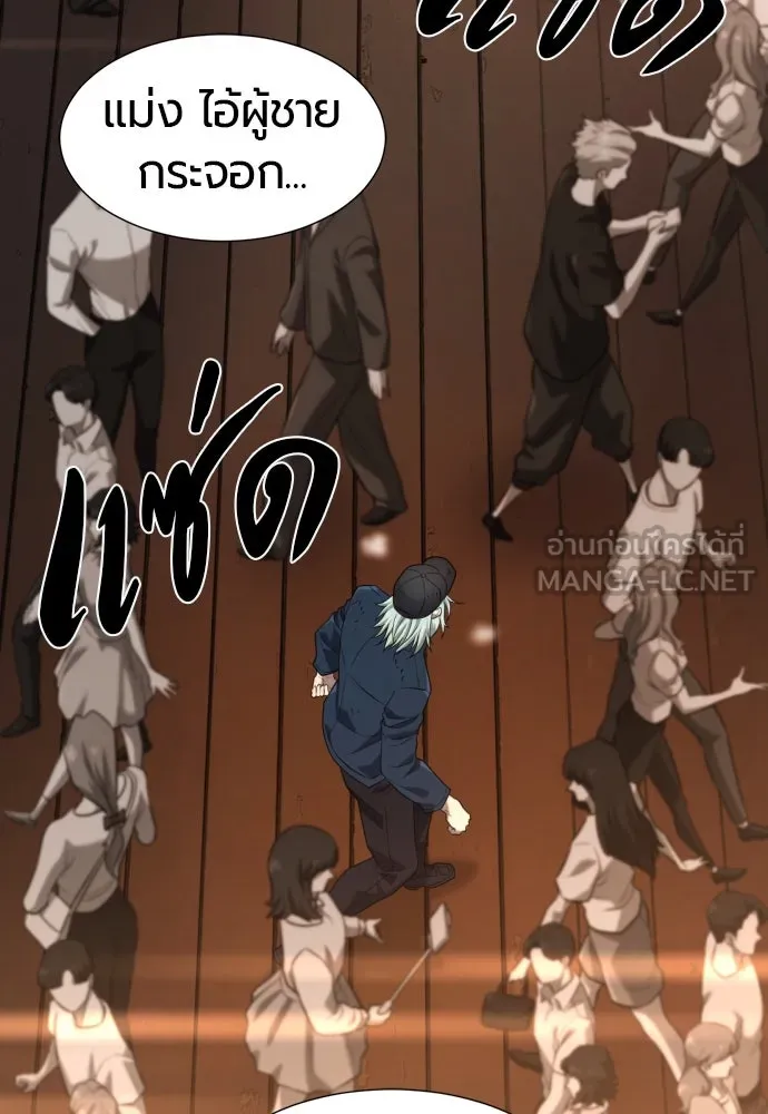 ยอดสถาปนิกผู้พิทักษ์อาณาจักร ตอนที่ 208 รูปที่ 120