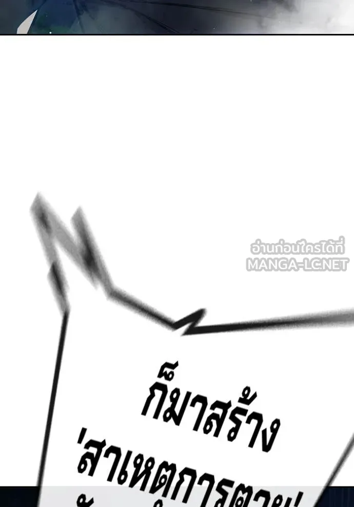 เยาวชนคนคุก ตอนที่ 65 รูปที่ 136