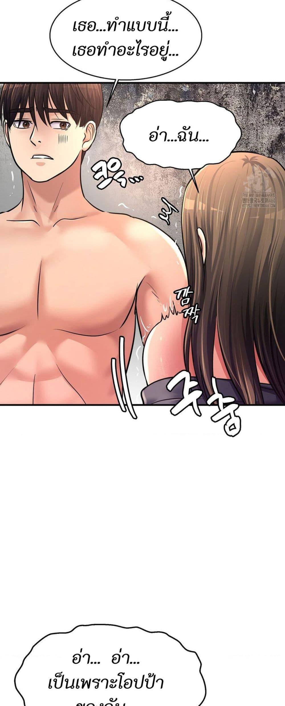 Doujin-Lc- อ่าน โดจิน มังฮวา เกาหลี ญี่ปุ่น จีน แปลไทย Secret Affection ตอนที่ 1 2 3 4 5 6 7 8 9 10 11 12 13 14 ฟรี ไม่มีโฆษณา อ่าน โดจิน Manhwa เกาหลี ญี่ปุ่น จีน เรามีครบ คัดมาให้เน้นๆ โดจิน 18+ รับประกันความฟินโดย  Doujin Lc