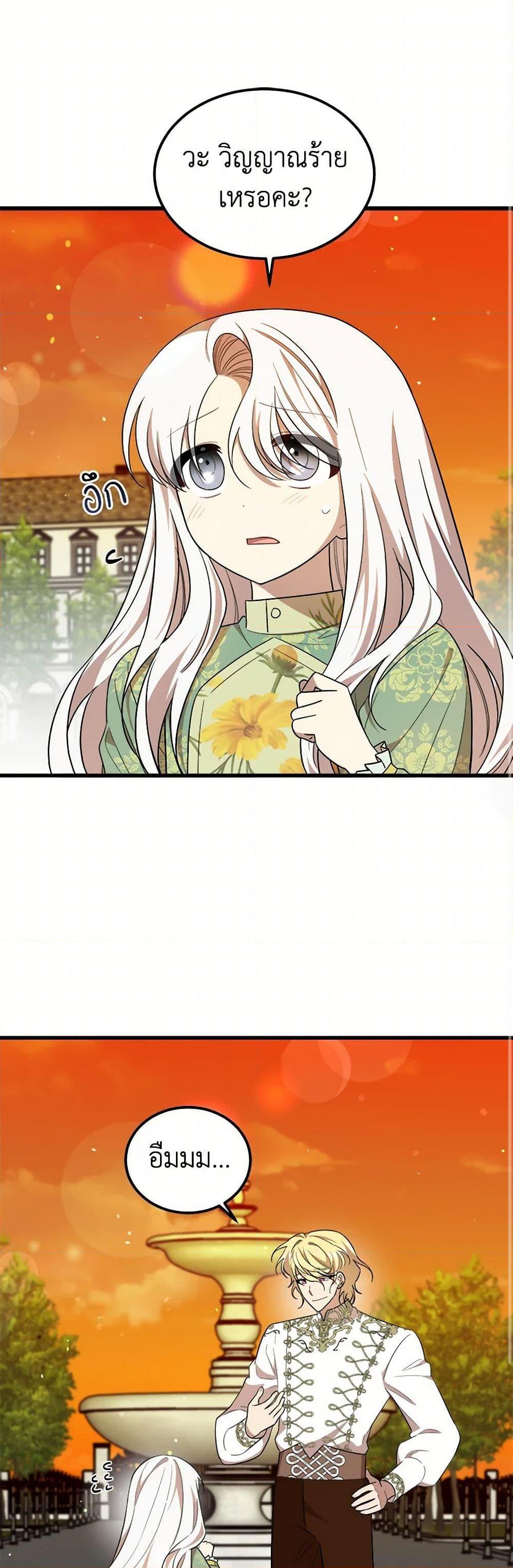 Manga-lc-com อ่านมังงะ อ่านการ์ตูน ออนไลน์ ฟรี Four Dangerous Brothers to My Rescue ตอนที่ 1 2 3 4 5 6 7 8 9 10 11 12 13 14 ฟรี ไม่มีโฆษณา Manga-lc - อ่าน มังงะ อ่าน การ์ตูน ออนไลน์ อ่านมังงะ ฟรี