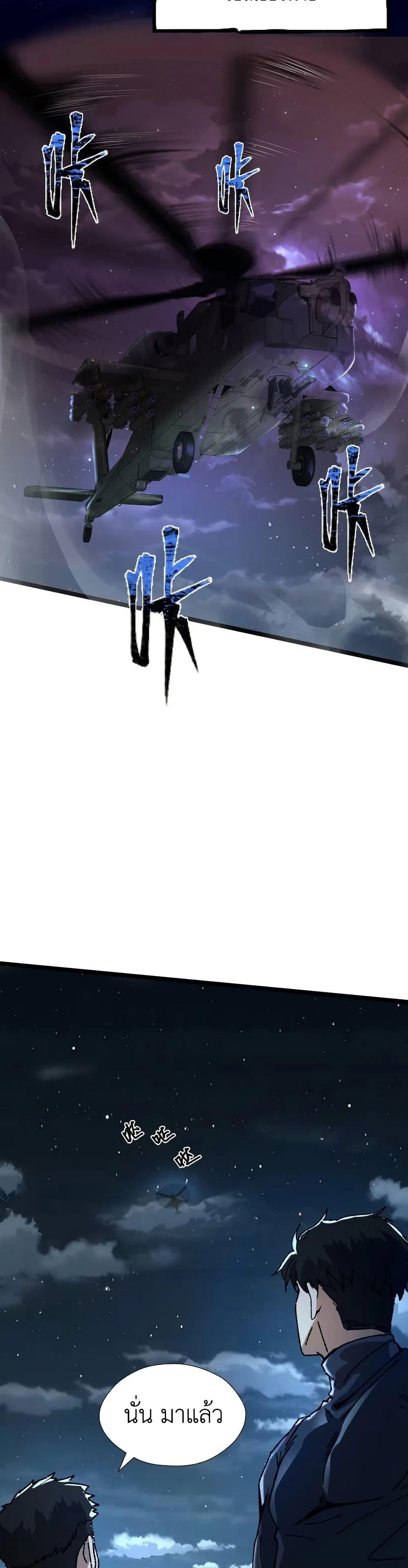 Manga-lc-com อ่านมังงะ อ่านการ์ตูน ออนไลน์ ฟรี The King of Beasts ตอนที่ 1 2 3 4 5 6 7 8 9 10 11 12 13 14 ฟรี ไม่มีโฆษณา Manga-lc - อ่าน มังงะ อ่าน การ์ตูน ออนไลน์ อ่านมังงะ ฟรี