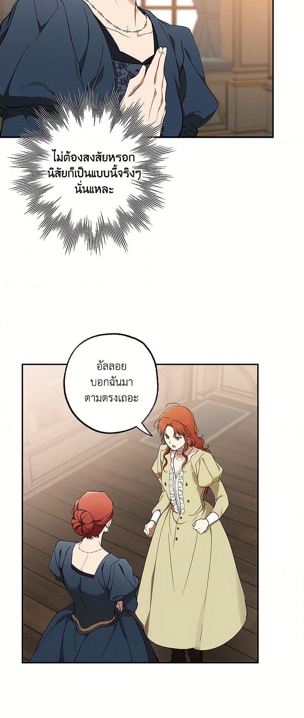 Manga-lc-com อ่านมังงะ อ่านการ์ตูน ออนไลน์ ฟรี It Was All a Mistake ตอนที่ 1 2 3 4 5 6 7 8 9 10 11 12 13 14 ฟรี ไม่มีโฆษณา Manga-lc - อ่าน มังงะ อ่าน การ์ตูน ออนไลน์ อ่านมังงะ ฟรี