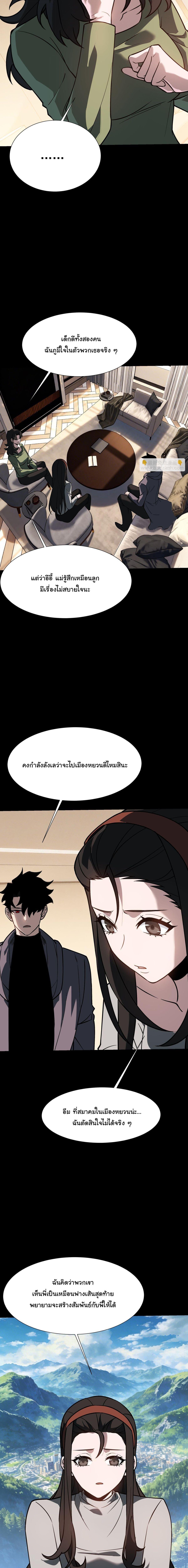 Manga-lc-com อ่านมังงะ อ่านการ์ตูน ออนไลน์ ฟรี After breaking up with the school beauty, I became a martial arts master ตอนที่ 1 2 3 4 5 6 7 8 9 10 11 12 13 14 ฟรี ไม่มีโฆษณา Manga-lc - อ่าน มังงะ อ่าน การ์ตูน ออนไลน์ อ่านมังงะ ฟรี