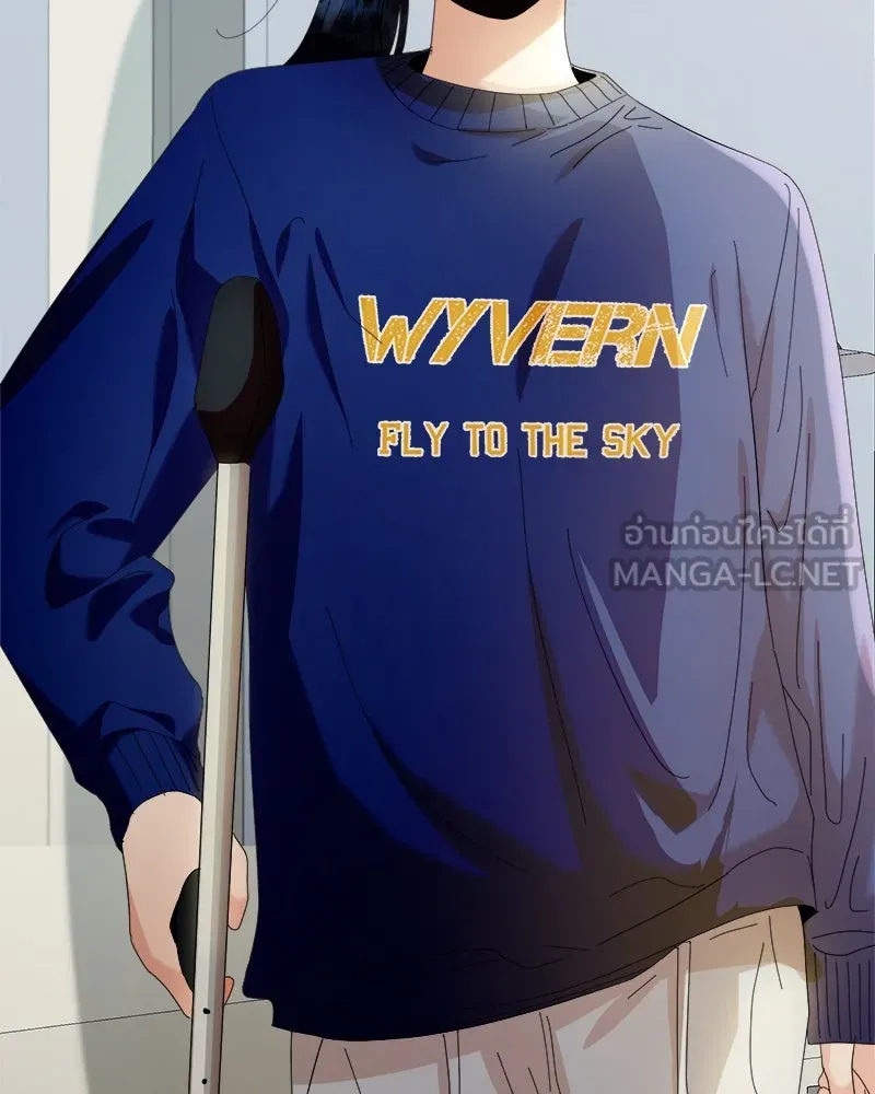 Pyramid Game เกมพีระมิด ตอนที่ 75 รูปที่ 156