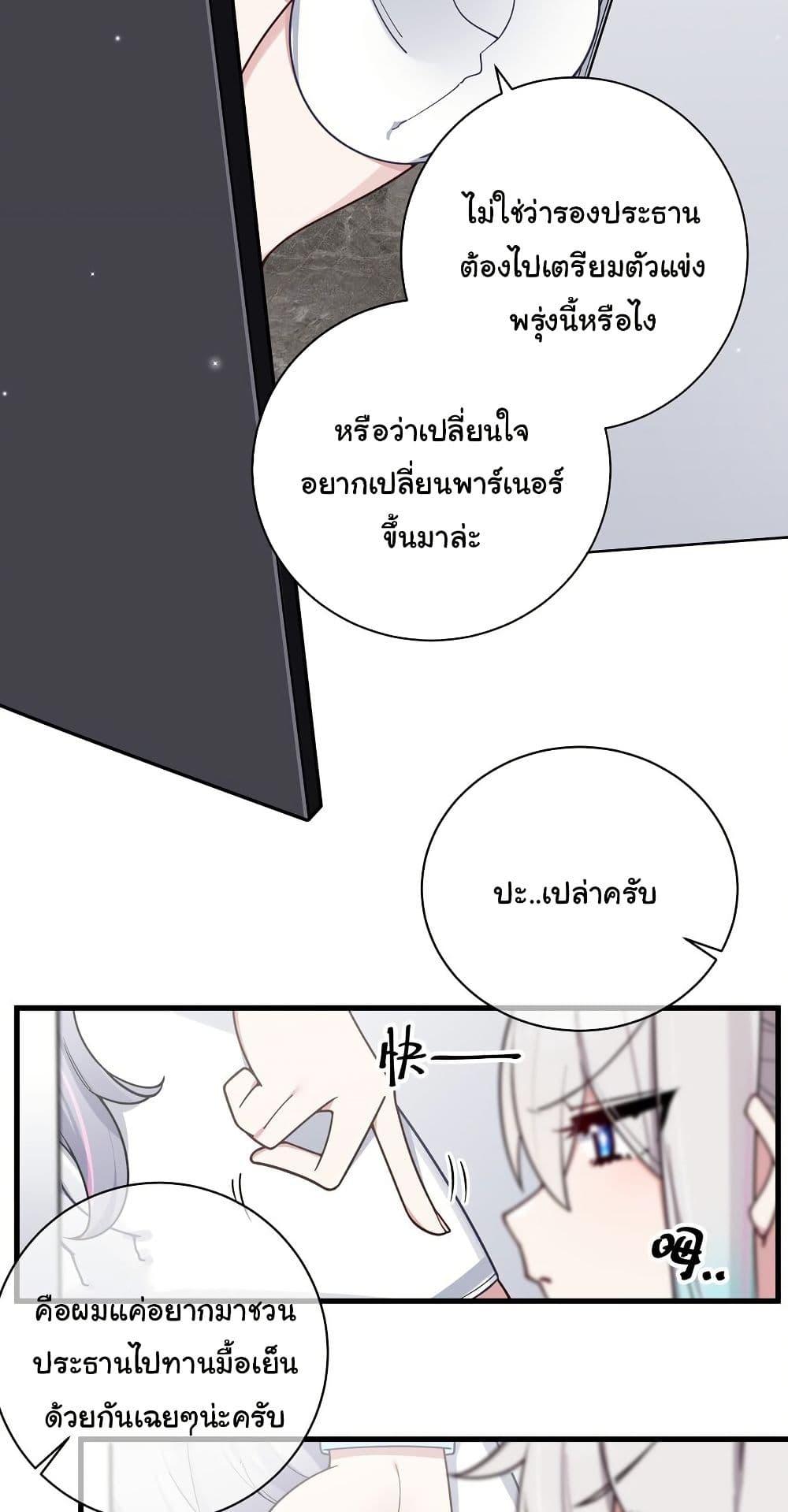 Manga-lc-com อ่านมังงะ อ่านการ์ตูน ออนไลน์ ฟรี Fake Girlfriend My Fault ตอนที่ 1 2 3 4 5 6 7 8 9 10 11 12 13 14 ฟรี ไม่มีโฆษณา Manga-lc - อ่าน มังงะ อ่าน การ์ตูน ออนไลน์ อ่านมังงะ ฟรี