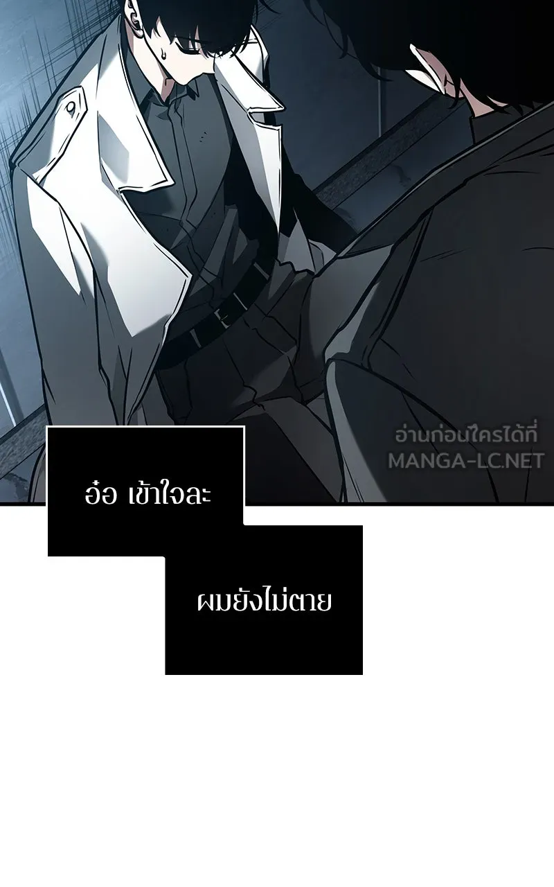 Omniscient Reader อ่านชะตาวันสิ้นโลก ตอนที่ 27 สิ่งที่ไม่สามารถอ่านได้ (4) รูปที่ 15