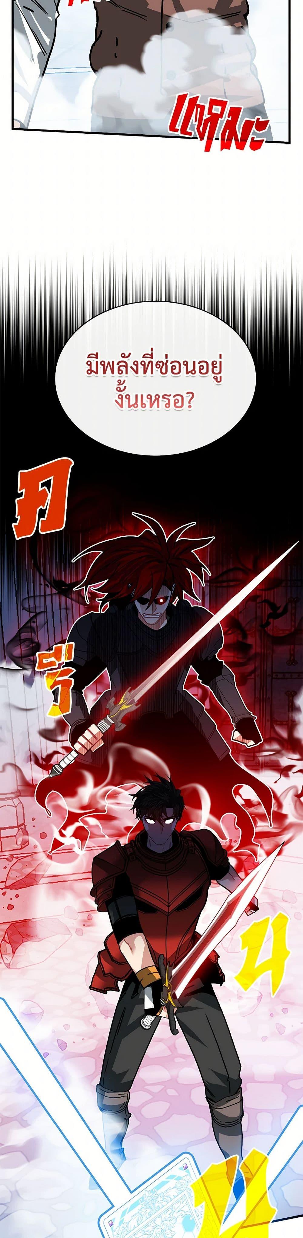 Manga-lc-com อ่านมังงะ อ่านการ์ตูน ออนไลน์ ฟรี SSS-Class Gacha Hunter ตอนที่ 1 2 3 4 5 6 7 8 9 10 11 12 13 14 ฟรี ไม่มีโฆษณา Manga-lc - อ่าน มังงะ อ่าน การ์ตูน ออนไลน์ อ่านมังงะ ฟรี