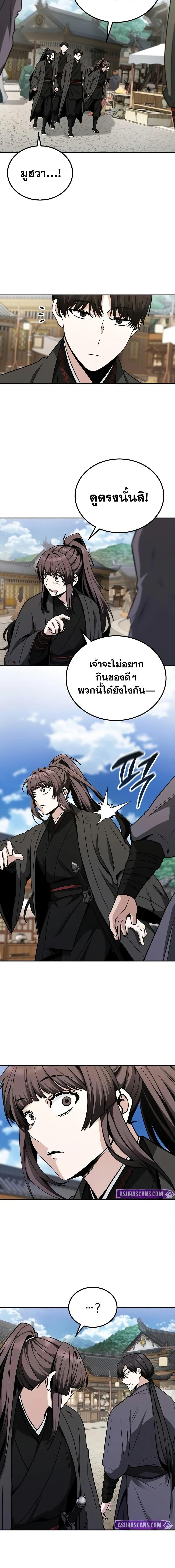 Manga-lc-com อ่านมังงะ อ่านการ์ตูน ออนไลน์ ฟรี Mount Hua Sect’s Genius Phantom Swordsman ตอนที่ 1 2 3 4 5 6 7 8 9 10 11 12 13 14 ฟรี ไม่มีโฆษณา Manga-lc - อ่าน มังงะ อ่าน การ์ตูน ออนไลน์ อ่านมังงะ ฟรี