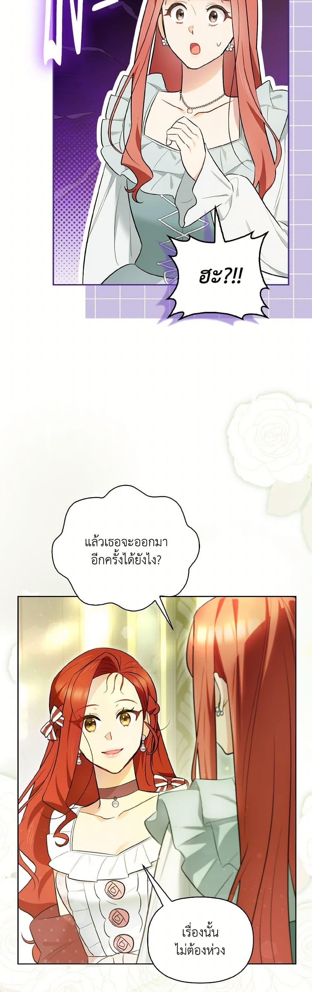 Manga-lc-com อ่านมังงะ อ่านการ์ตูน ออนไลน์ ฟรี I Possessed a Villainess, but I Wanna Raise Cats! ตอนที่ 1 2 3 4 5 6 7 8 9 10 11 12 13 14 ฟรี ไม่มีโฆษณา Manga-lc - อ่าน มังงะ อ่าน การ์ตูน ออนไลน์ อ่านมังงะ ฟรี