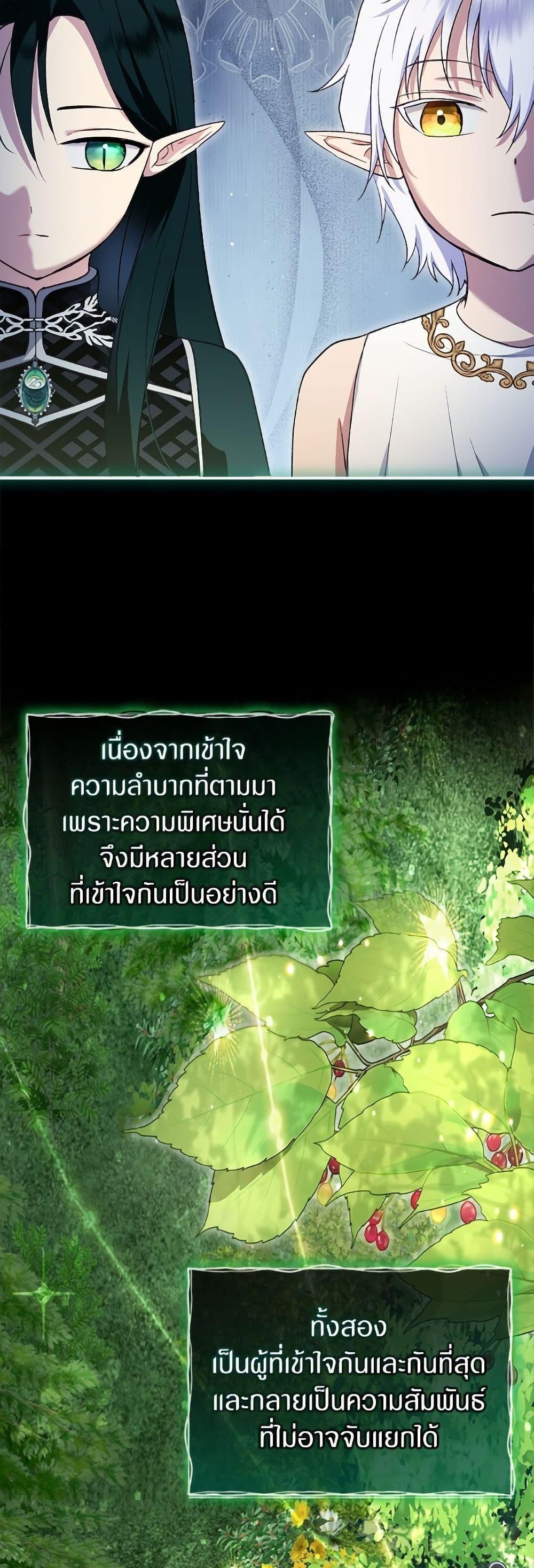 Manga-lc-com อ่านมังงะ อ่านการ์ตูน ออนไลน์ ฟรี I Was Reincarnated as a Baby Fox God ตอนที่ 1 2 3 4 5 6 7 8 9 10 11 12 13 14 ฟรี ไม่มีโฆษณา Manga-lc - อ่าน มังงะ อ่าน การ์ตูน ออนไลน์ อ่านมังงะ ฟรี