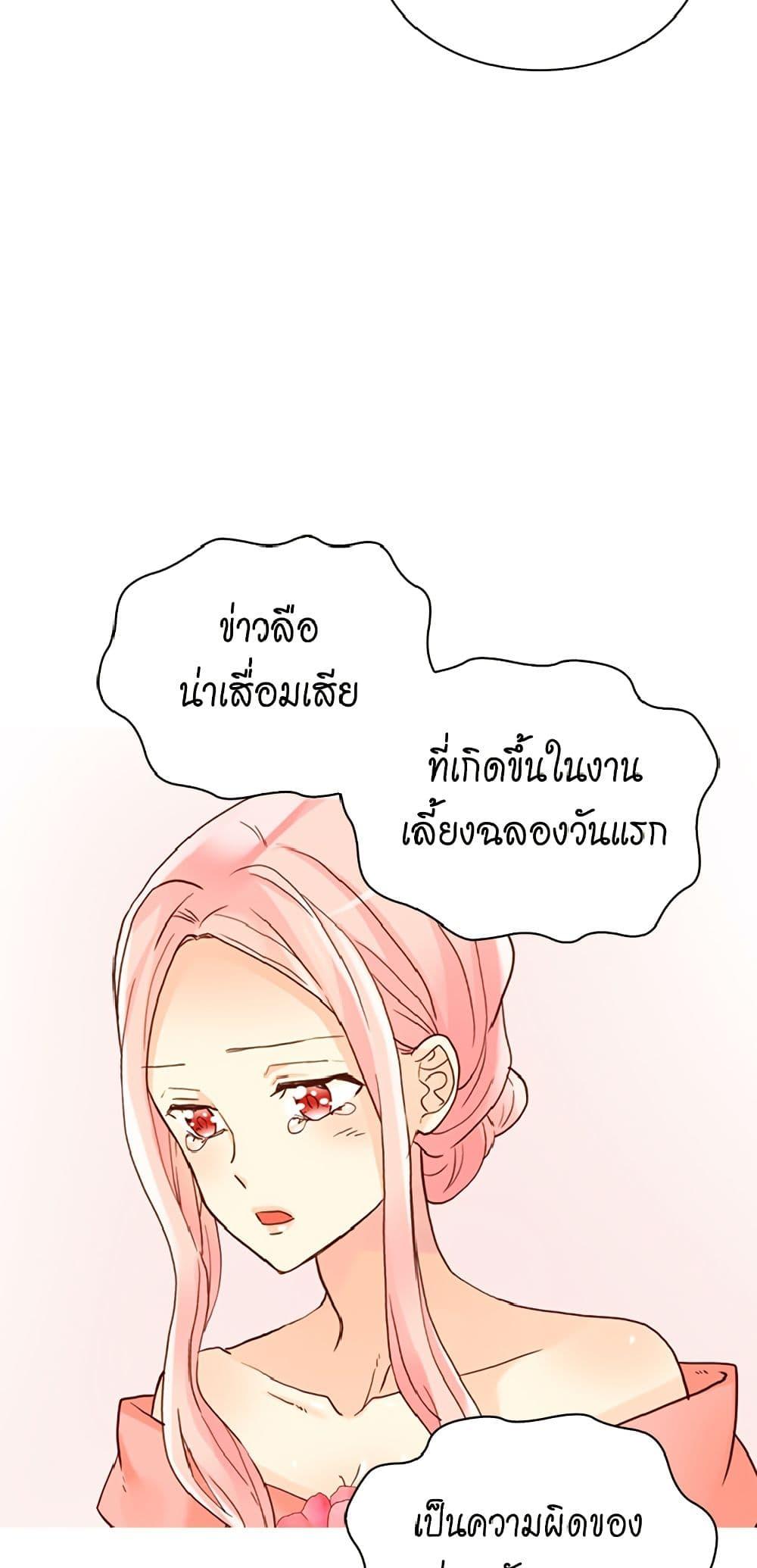 Manga-lc-com อ่านมังงะ อ่านการ์ตูน ออนไลน์ ฟรี Isekai Empress ตอนที่ 1 2 3 4 5 6 7 8 9 10 11 12 13 14 ฟรี ไม่มีโฆษณา Manga-lc - อ่าน มังงะ อ่าน การ์ตูน ออนไลน์ อ่านมังงะ ฟรี