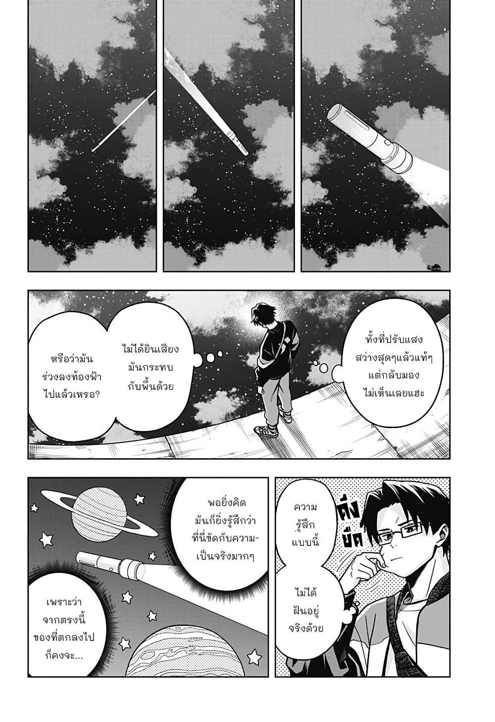 Manga-lc-com อ่านมังงะ อ่านการ์ตูน ออนไลน์ ฟรี Hatori to Furuta no Hinichijou Sahanji ตอนที่ 1 2 3 4 5 6 7 8 9 10 11 12 13 14 ฟรี ไม่มีโฆษณา Manga-lc - อ่าน มังงะ อ่าน การ์ตูน ออนไลน์ อ่านมังงะ ฟรี