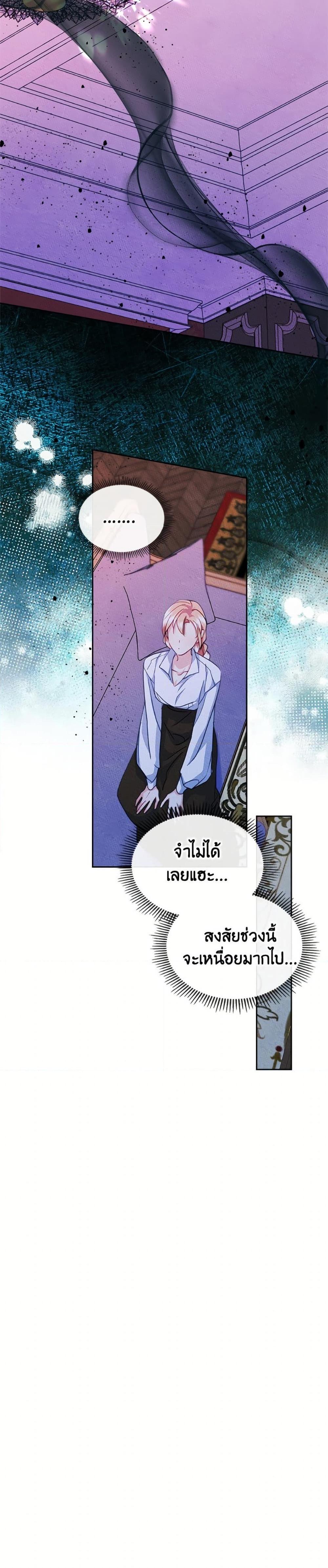 Manga-lc-com อ่านมังงะ อ่านการ์ตูน ออนไลน์ ฟรี I Became The Male Lead’s Female Friend ตอนที่ 1 2 3 4 5 6 7 8 9 10 11 12 13 14 ฟรี ไม่มีโฆษณา Manga-lc - อ่าน มังงะ อ่าน การ์ตูน ออนไลน์ อ่านมังงะ ฟรี