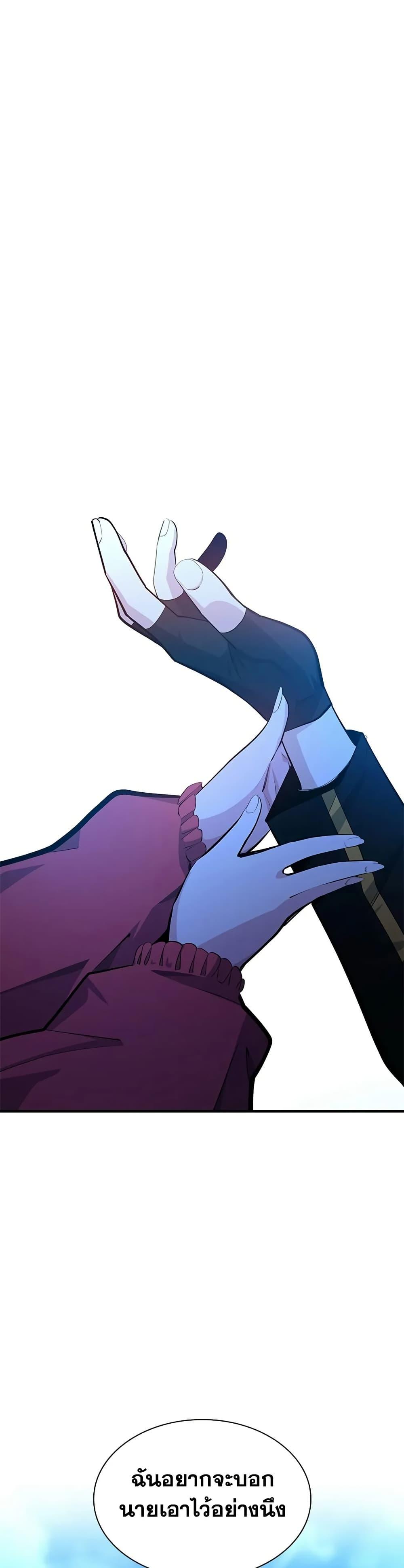 Manga-lc-com อ่านมังงะ อ่านการ์ตูน ออนไลน์ ฟรี The Tutorial is Too Hard ตอนที่ 1 2 3 4 5 6 7 8 9 10 11 12 13 14 ฟรี ไม่มีโฆษณา Manga-lc - อ่าน มังงะ อ่าน การ์ตูน ออนไลน์ อ่านมังงะ ฟรี