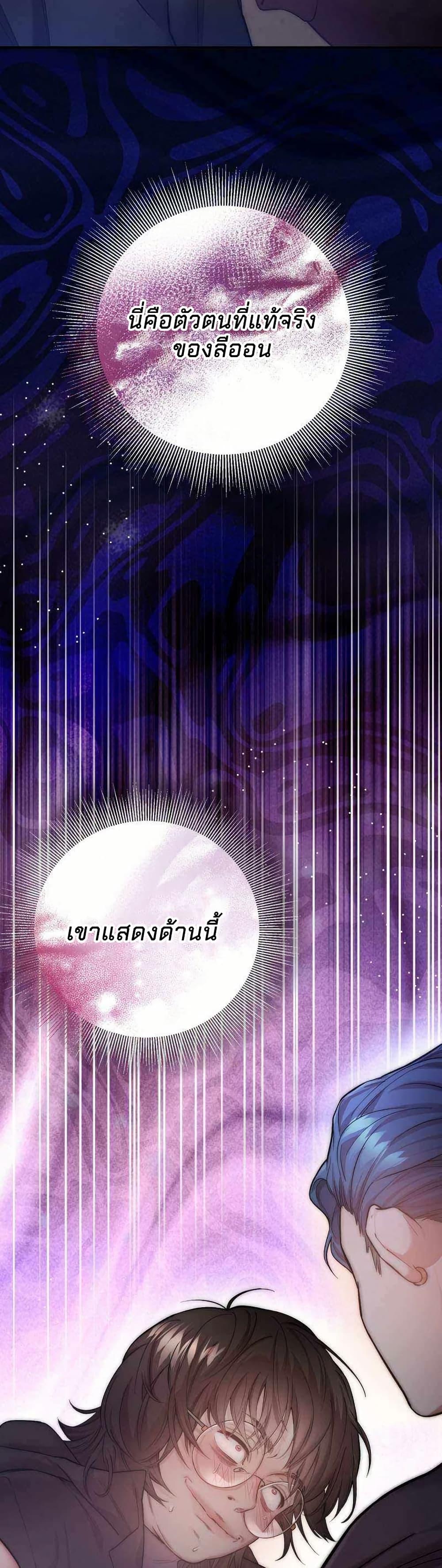 Manga-lc-com อ่านมังงะ อ่านการ์ตูน ออนไลน์ ฟรี Acting Genius, TOP Idol! ตอนที่ 1 2 3 4 5 6 7 8 9 10 11 12 13 14 ฟรี ไม่มีโฆษณา Manga-lc - อ่าน มังงะ อ่าน การ์ตูน ออนไลน์ อ่านมังงะ ฟรี