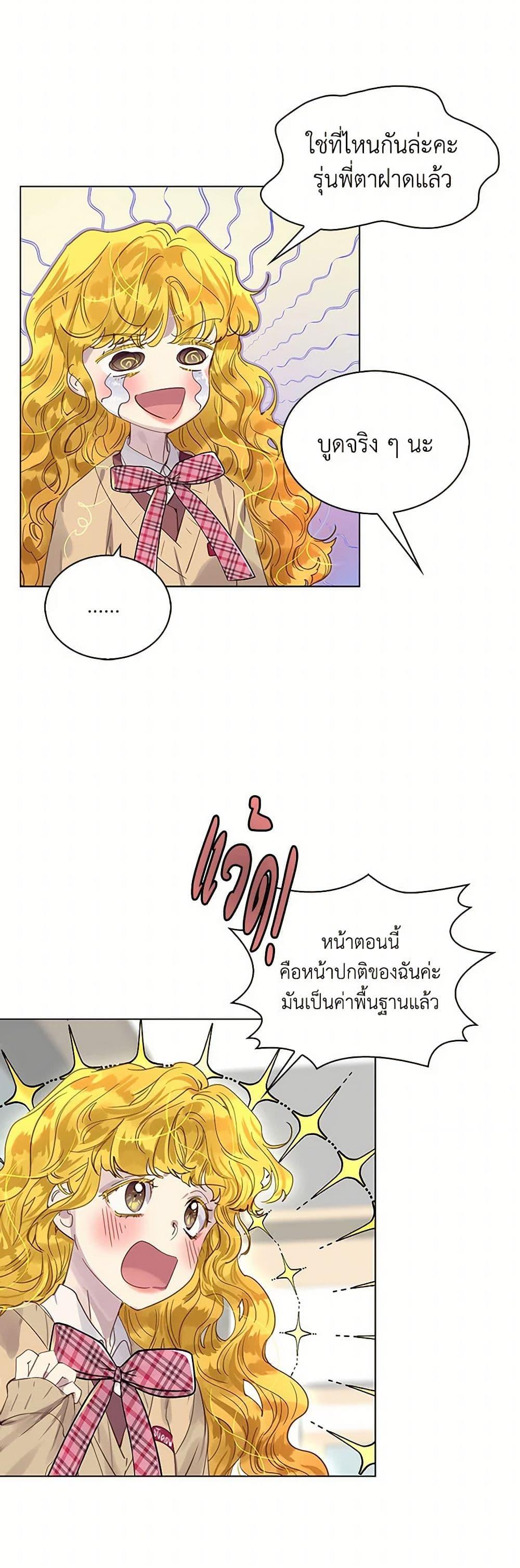 Manga-lc-com อ่านมังงะ อ่านการ์ตูน ออนไลน์ ฟรี Miss Not-So Sidekick ตอนที่ 1 2 3 4 5 6 7 8 9 10 11 12 13 14 ฟรี ไม่มีโฆษณา Manga-lc - อ่าน มังงะ อ่าน การ์ตูน ออนไลน์ อ่านมังงะ ฟรี