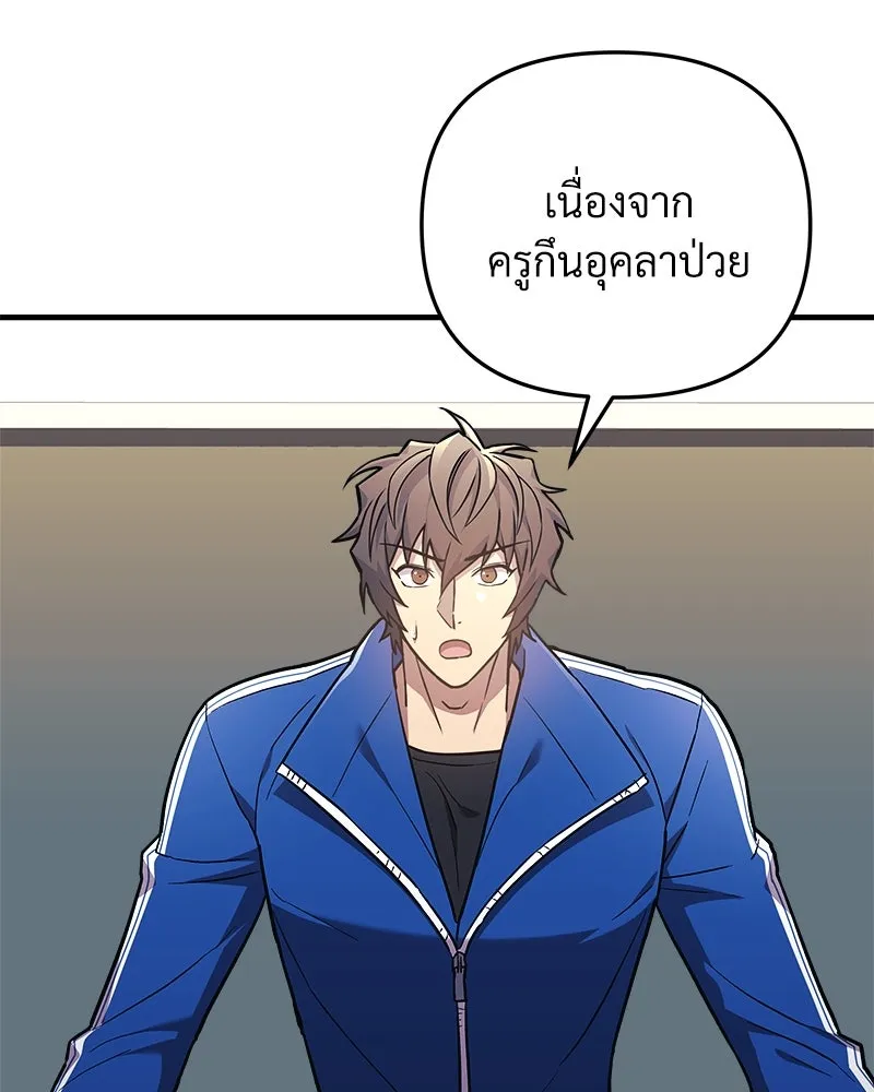 สัปดาห์นี้งดอัปตอนใหม่ ตอนที่ 43 รูปที่ 56