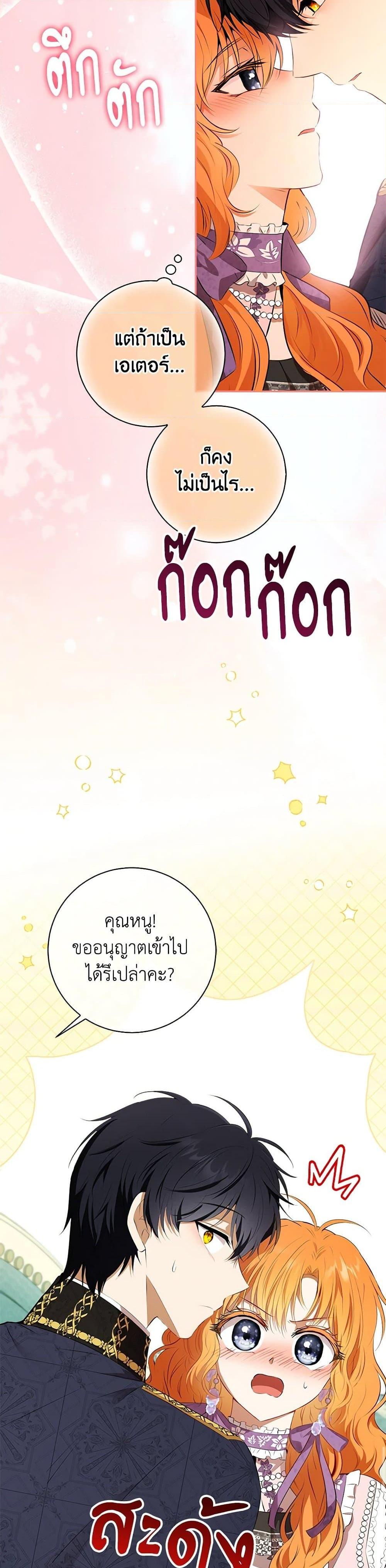 Manga-lc-com อ่านมังงะ อ่านการ์ตูน ออนไลน์ ฟรี Baby Squirrel Is Good at Everything ตอนที่ 1 2 3 4 5 6 7 8 9 10 11 12 13 14 ฟรี ไม่มีโฆษณา Manga-lc - อ่าน มังงะ อ่าน การ์ตูน ออนไลน์ อ่านมังงะ ฟรี
