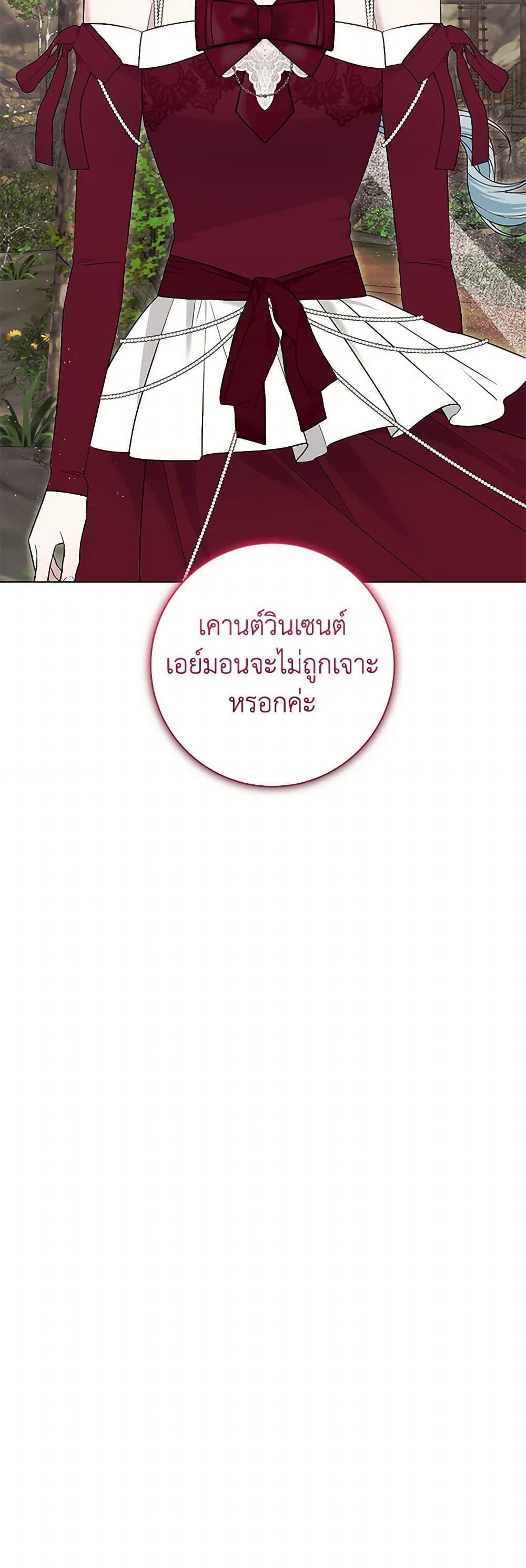 Manga-lc-com อ่านมังงะ อ่านการ์ตูน ออนไลน์ ฟรี Somehow, My Tyrant Husband Has Became Cautious ตอนที่ 1 2 3 4 5 6 7 8 9 10 11 12 13 14 ฟรี ไม่มีโฆษณา Manga-lc - อ่าน มังงะ อ่าน การ์ตูน ออนไลน์ อ่านมังงะ ฟรี