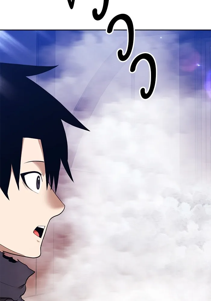 +99 ท่อนไม้พร้อมบวก ตอนที่ 3 เจ้าเด็กหมาป่า (1) รูปที่ 599