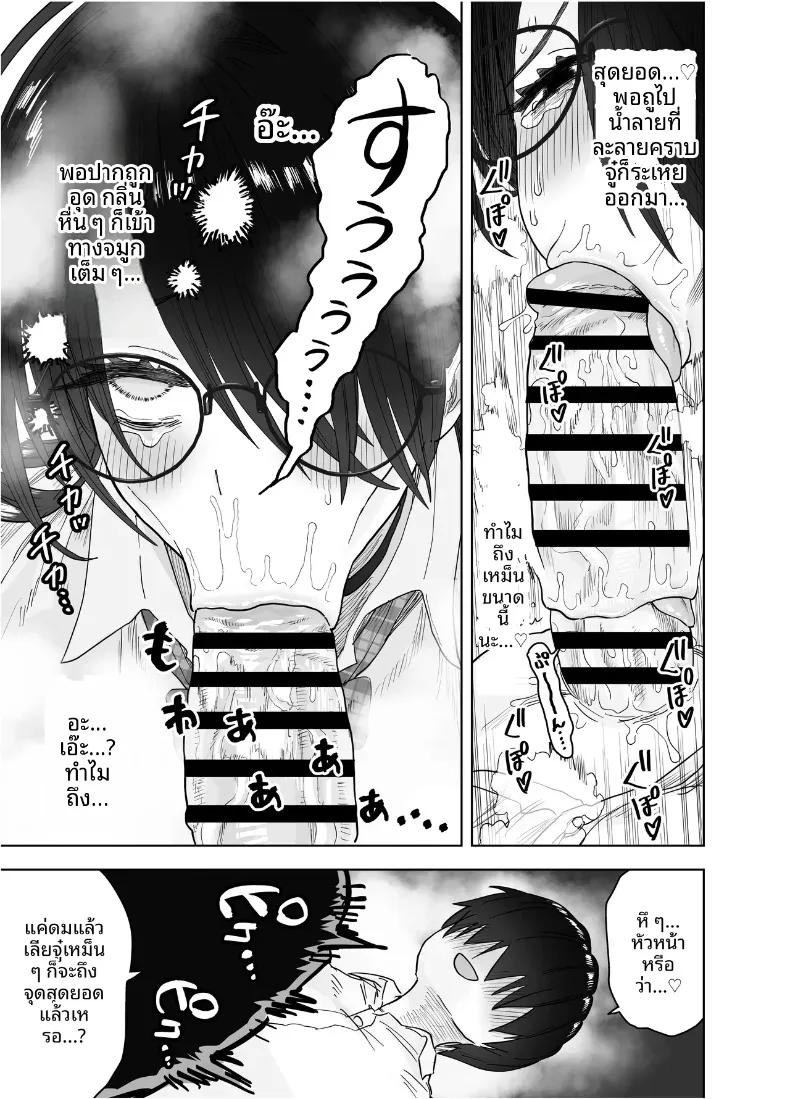 Doujin-Lc- อ่าน โดจิน มังฮวา เกาหลี ญี่ปุ่น จีน แปลไทย คุณประธานตัวโตของผม (Morimorimoriwo) ตอนที่ 1 2 3 4 5 6 7 8 9 10 11 12 13 14 ฟรี ไม่มีโฆษณา อ่าน โดจิน Manhwa เกาหลี ญี่ปุ่น จีน เรามีครบ คัดมาให้เน้นๆ โดจิน 18+ รับประกันความฟินโดย  Doujin Lc