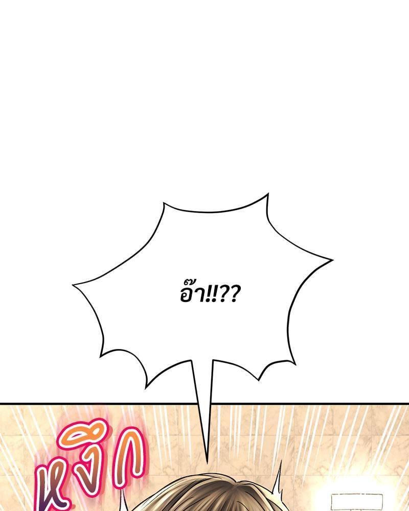 Doujin-Lc- อ่าน โดจิน มังฮวา เกาหลี ญี่ปุ่น จีน แปลไทย Herbal Love Story ตอนที่ 1 2 3 4 5 6 7 8 9 10 11 12 13 14 ฟรี ไม่มีโฆษณา อ่าน โดจิน Manhwa เกาหลี ญี่ปุ่น จีน เรามีครบ คัดมาให้เน้นๆ โดจิน 18+ รับประกันความฟินโดย  Doujin Lc