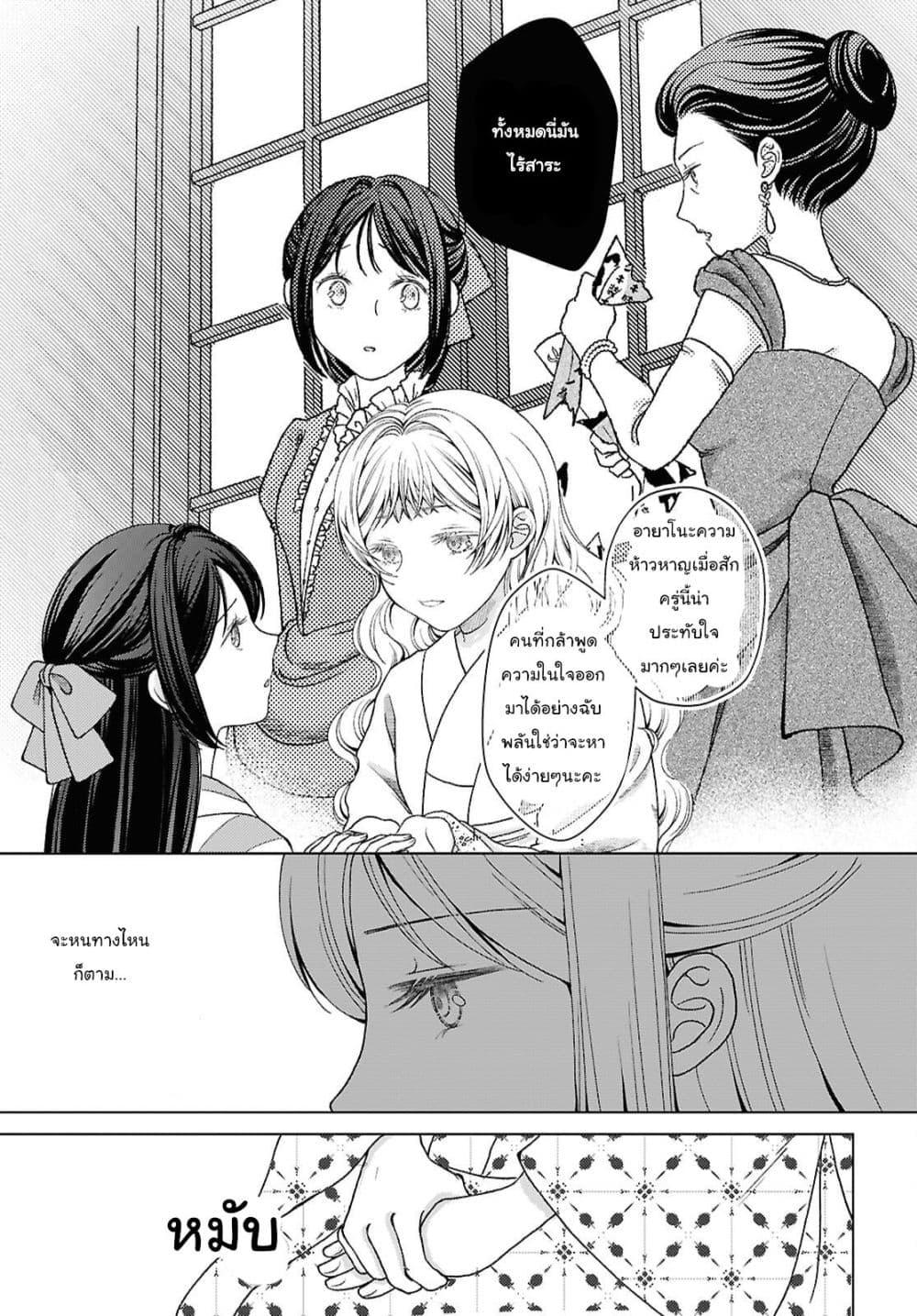 Manga-lc-com อ่านมังงะ อ่านการ์ตูน ออนไลน์ ฟรี Kanaria wa Kiraboshi no Yume o Miru ตอนที่ 1 2 3 4 5 6 7 8 9 10 11 12 13 14 ฟรี ไม่มีโฆษณา Manga-lc - อ่าน มังงะ อ่าน การ์ตูน ออนไลน์ อ่านมังงะ ฟรี