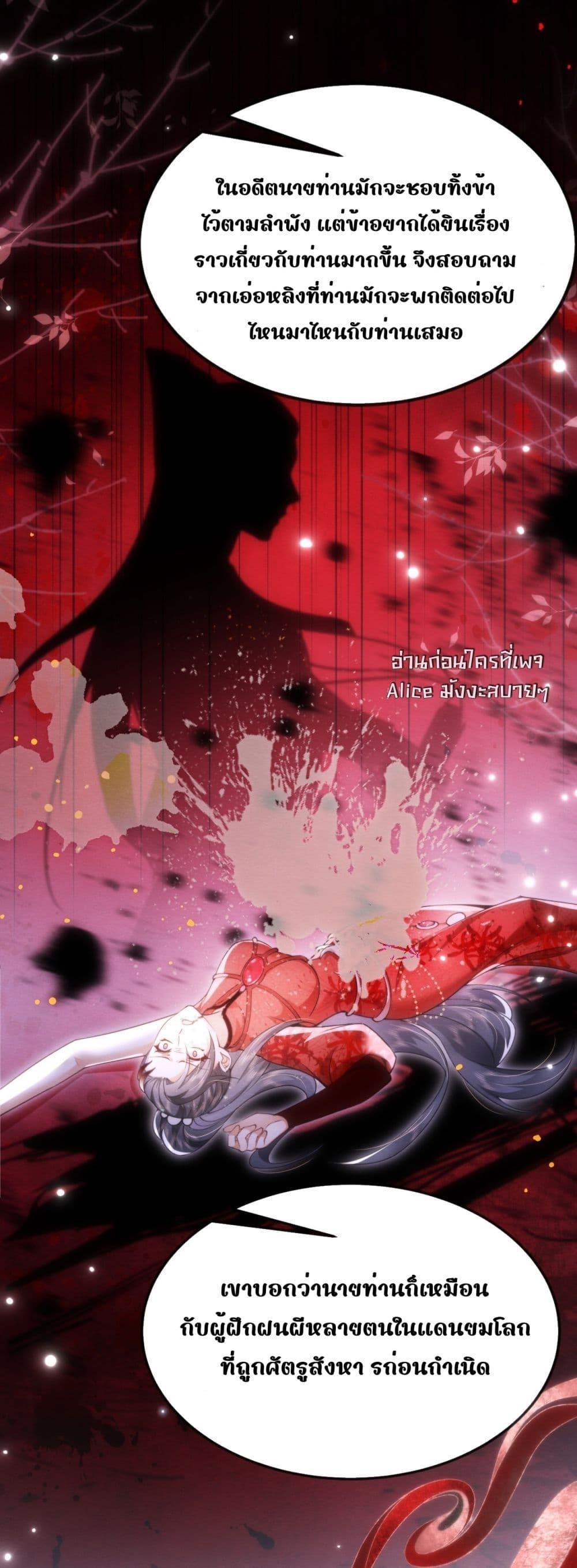 Manga-lc-com อ่านมังงะ อ่านการ์ตูน ออนไลน์ ฟรี TheGhostKing’ ตอนที่ 1 2 3 4 5 6 7 8 9 10 11 12 13 14 ฟรี ไม่มีโฆษณา Manga-lc - อ่าน มังงะ อ่าน การ์ตูน ออนไลน์ อ่านมังงะ ฟรี