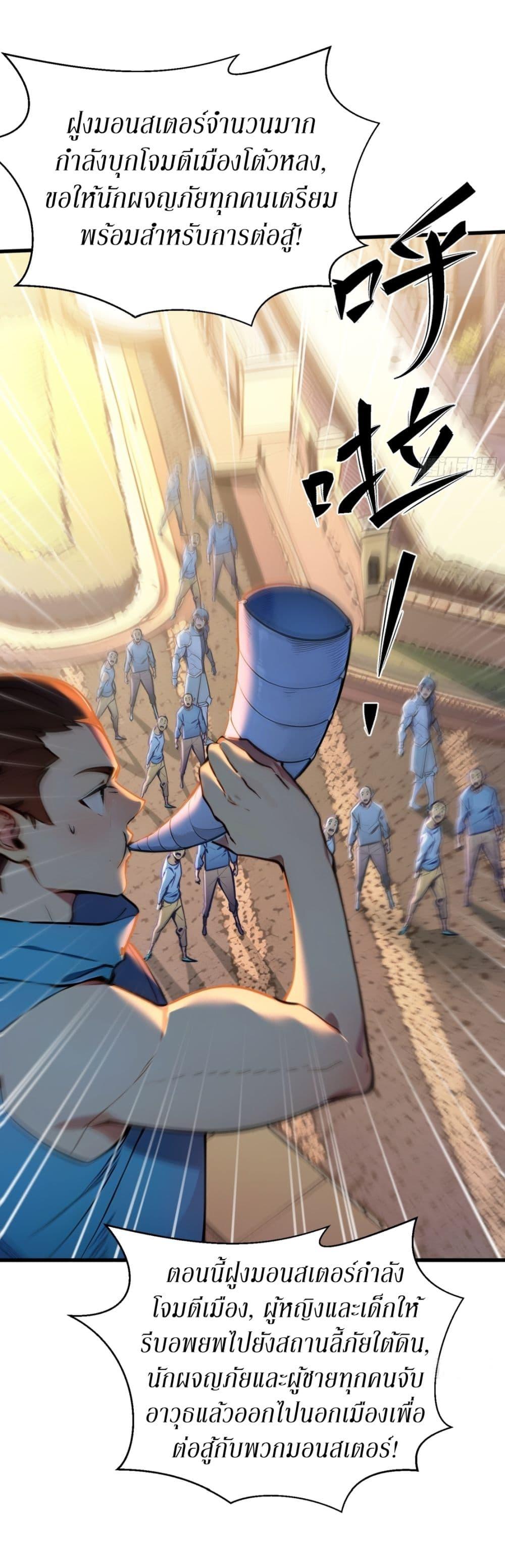 Manga-lc-com อ่านมังงะ อ่านการ์ตูน ออนไลน์ ฟรี Gods Of All People I Sacrificed Hundreds Of Millions Of Living Beings To Become A God ตอนที่ 1 2 3 4 5 6 7 8 9 10 11 12 13 14 ฟรี ไม่มีโฆษณา Manga-lc - อ่าน มังงะ อ่าน การ์ตูน ออนไลน์ อ่านมังงะ ฟรี