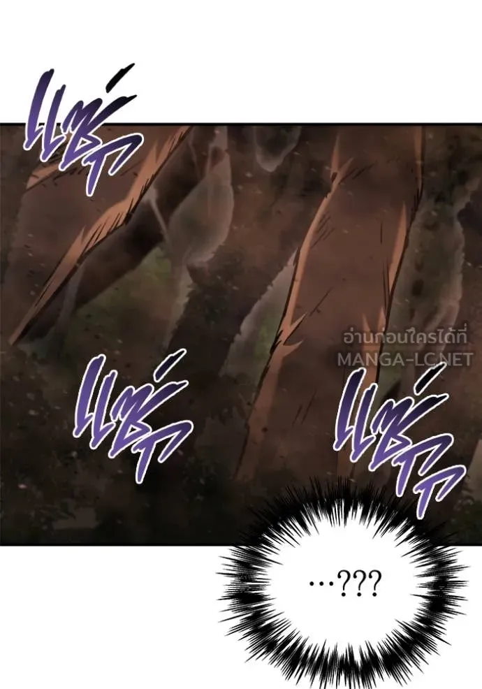 โกดังลับหลังโลกแตก ตอนที่ 44 รูปที่ 102