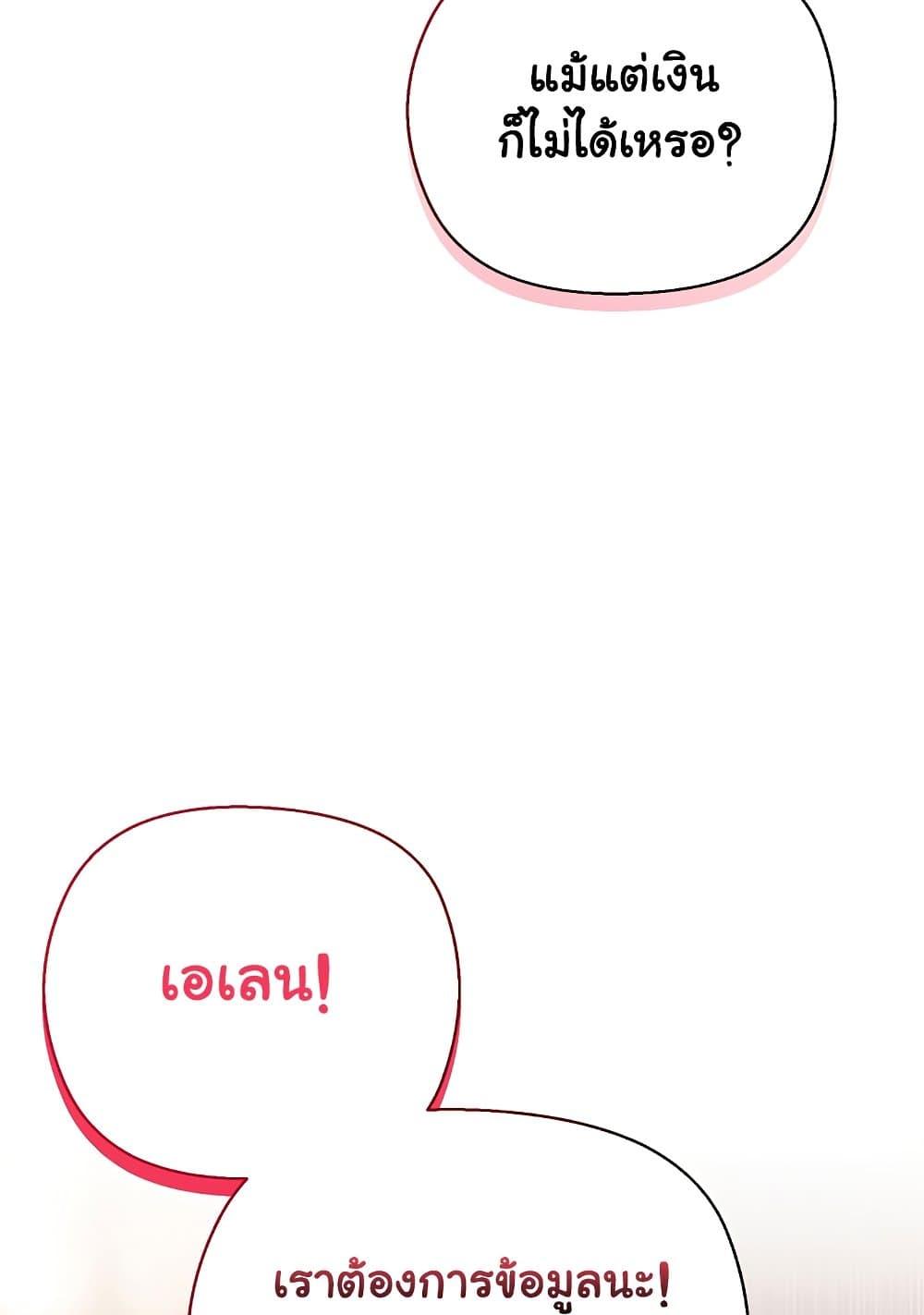Doujin-Lc- อ่าน โดจิน มังฮวา เกาหลี ญี่ปุ่น จีน แปลไทย I Will Protect the Lady ตอนที่ 1 2 3 4 5 6 7 8 9 10 11 12 13 14 ฟรี ไม่มีโฆษณา อ่าน โดจิน Manhwa เกาหลี ญี่ปุ่น จีน เรามีครบ คัดมาให้เน้นๆ โดจิน 18+ รับประกันความฟินโดย  Doujin Lc
