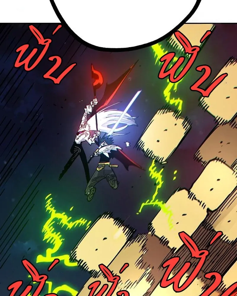 Player ตอนที่ 185 รูปที่ 113