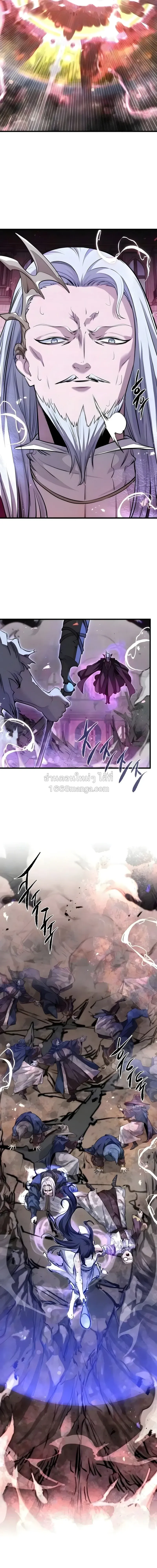 The Regressed Mercenary_s Machinations ตำนานราชาแห_งทหารร_บจ_าง ตอนที่ ตอนที่ 93 รูปที่ 10