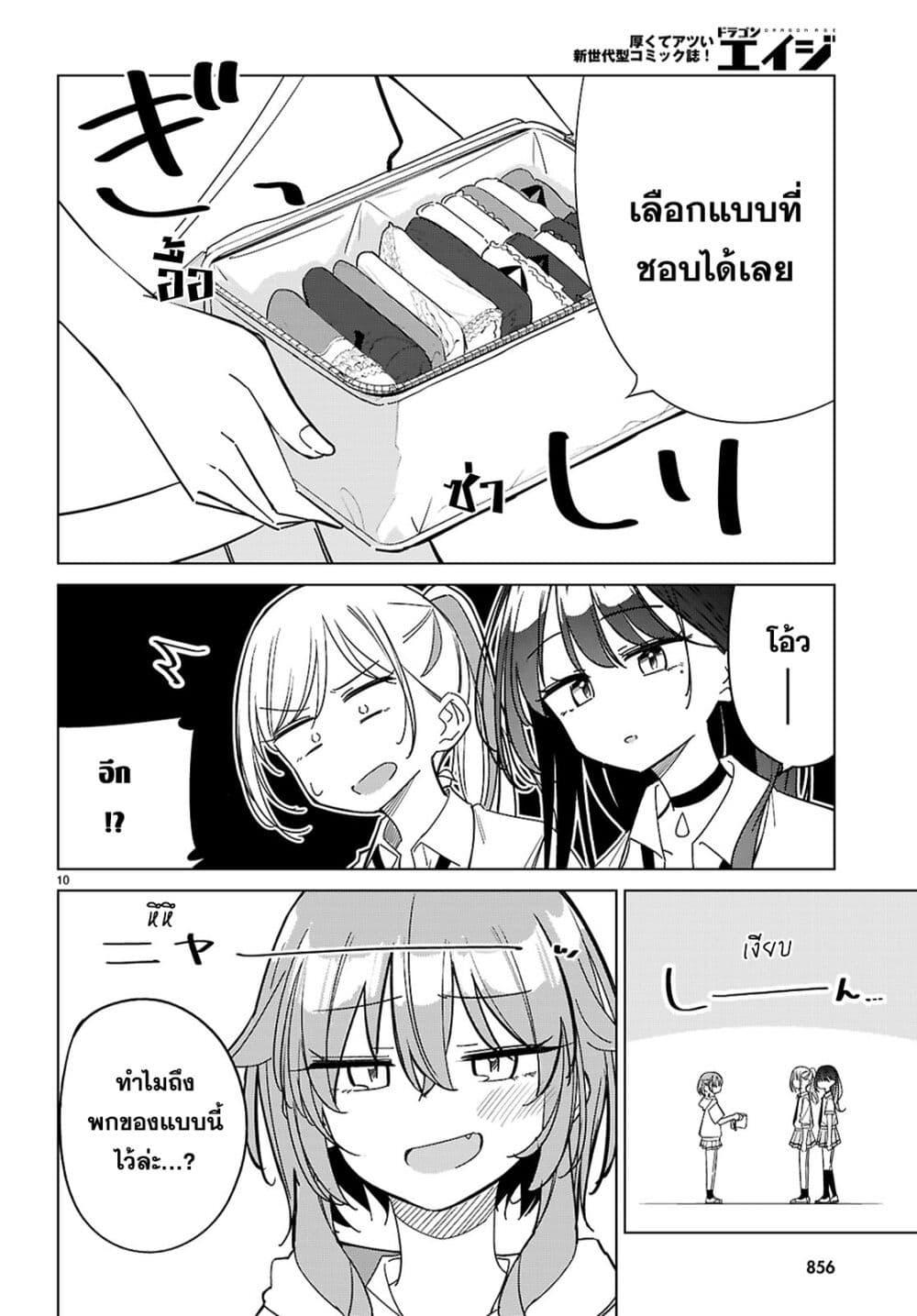 Manga-lc-com อ่านมังงะ อ่านการ์ตูน ออนไลน์ ฟรี Multiverse no Watashi, Koishite Ii desu ka ตอนที่ 1 2 3 4 5 6 7 8 9 10 11 12 13 14 ฟรี ไม่มีโฆษณา Manga-lc - อ่าน มังงะ อ่าน การ์ตูน ออนไลน์ อ่านมังงะ ฟรี