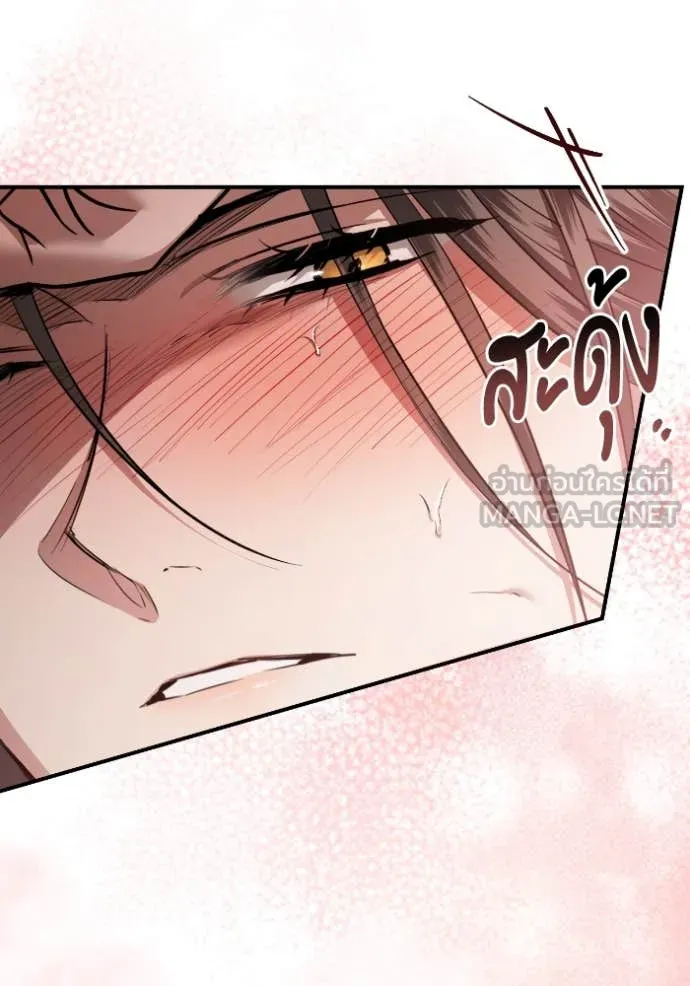 ยามหมาป่าทมิฬ ตอนที่ 54 รูปที่ 10