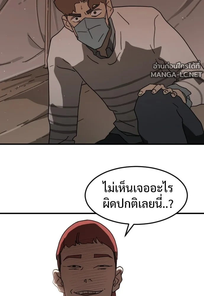 Manga-lc-com อ่านมังงะ อ่านการ์ตูน ออนไลน์ ฟรี วันดีคืนดี โซลก็ ตอนที่ 1 2 3 4 5 6 7 8 9 10 11 12 13 14 ฟรี ไม่มีโฆษณา Manga-lc - อ่าน มังงะ อ่าน การ์ตูน ออนไลน์ อ่านมังงะ ฟรี