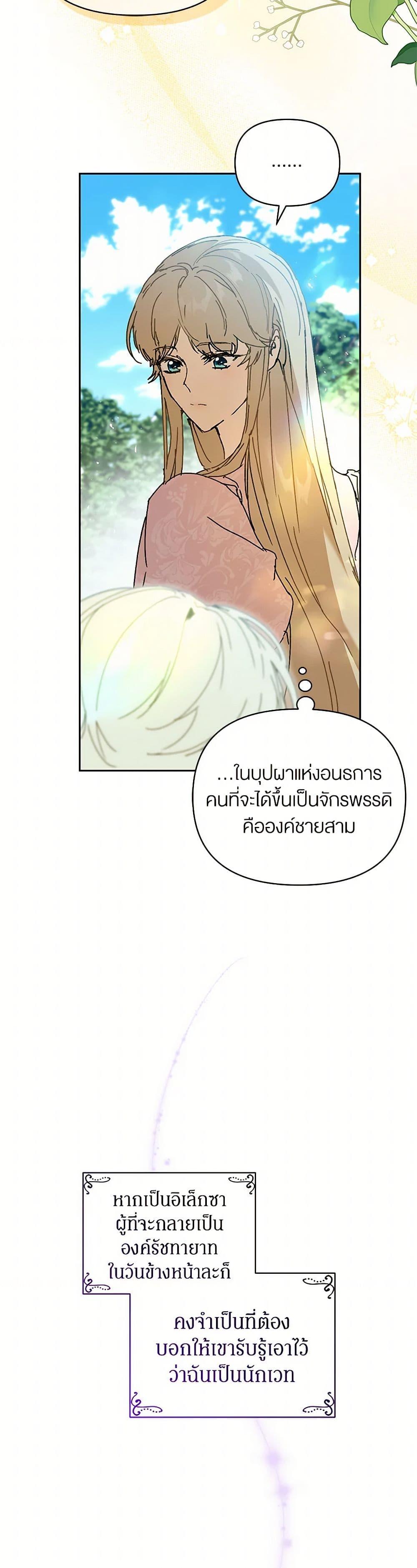 Manga-lc-com อ่านมังงะ อ่านการ์ตูน ออนไลน์ ฟรี I’m the Villainous Male Lead’s Terminally-Ill Aunt ตอนที่ 1 2 3 4 5 6 7 8 9 10 11 12 13 14 ฟรี ไม่มีโฆษณา Manga-lc - อ่าน มังงะ อ่าน การ์ตูน ออนไลน์ อ่านมังงะ ฟรี