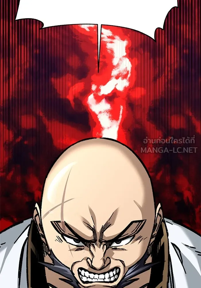 คุณปู่จอมยุทธกับหลานสาวสุดแกร่ง ตอนที่ 25 รูปที่ 156