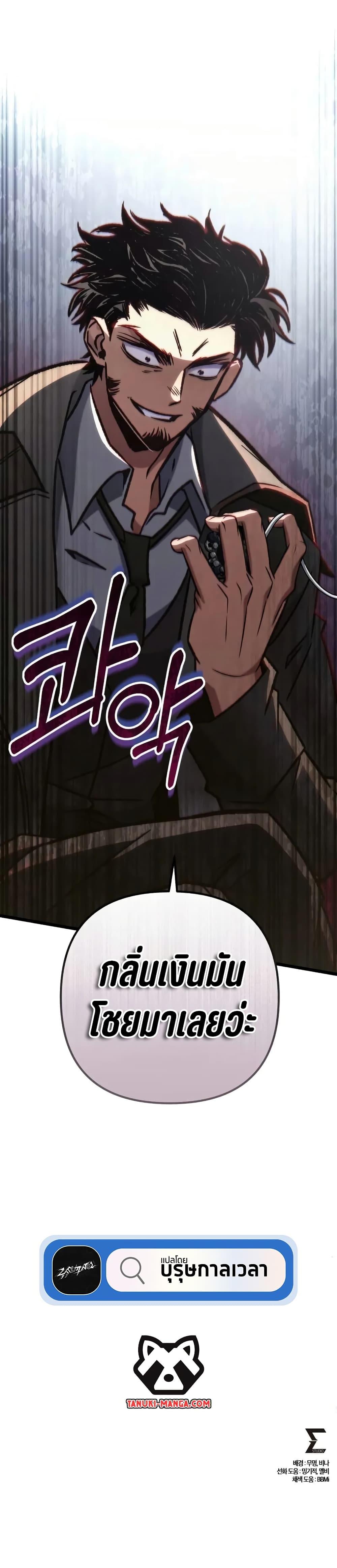 Manga-lc-com อ่านมังงะ อ่านการ์ตูน ออนไลน์ ฟรี The Genius Assassin Who Takes it All ตอนที่ 1 2 3 4 5 6 7 8 9 10 11 12 13 14 ฟรี ไม่มีโฆษณา Manga-lc - อ่าน มังงะ อ่าน การ์ตูน ออนไลน์ อ่านมังงะ ฟรี