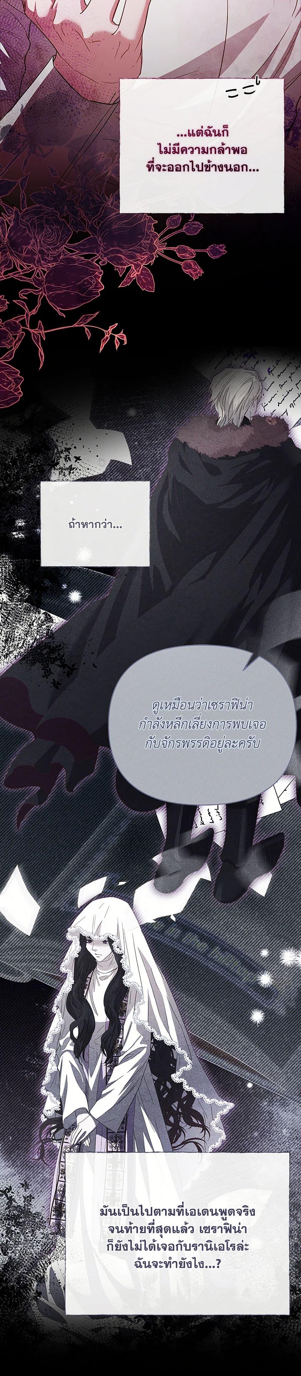 Manga-lc-com อ่านมังงะ อ่านการ์ตูน ออนไลน์ ฟรี My Evil Husband Is Obsessed With the Wrong Person ตอนที่ 1 2 3 4 5 6 7 8 9 10 11 12 13 14 ฟรี ไม่มีโฆษณา Manga-lc - อ่าน มังงะ อ่าน การ์ตูน ออนไลน์ อ่านมังงะ ฟรี